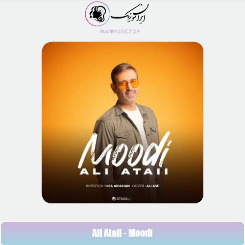 دانلود آهنگ علی عطایی موودی