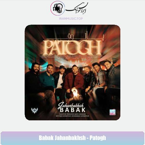 دانلود آهنگ بابک جهانبخش پاتوق