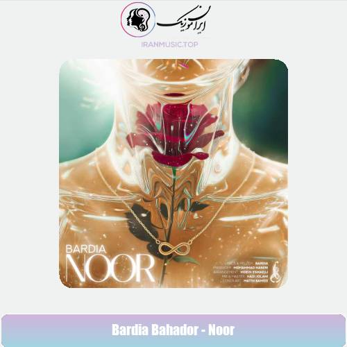 دانلود آهنگ بردیا بهادر نور