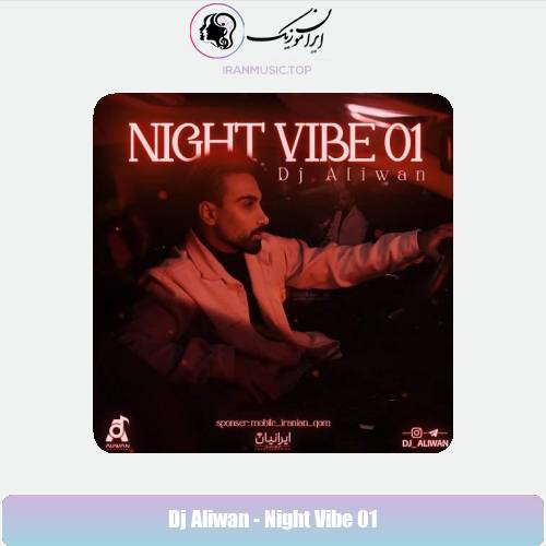 پادکست نایت وایب ۱ دیجی الیوان