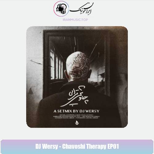 دانلود آهنگ دیجی ورسی ریمیکس چاوشی تراپی 1
