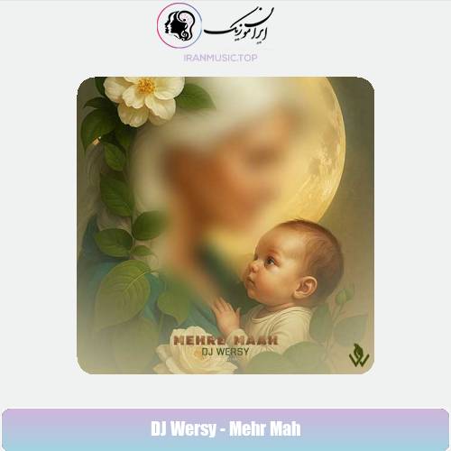 دانلود آهنگ دیجی ورسی ست میکس مهر ماه