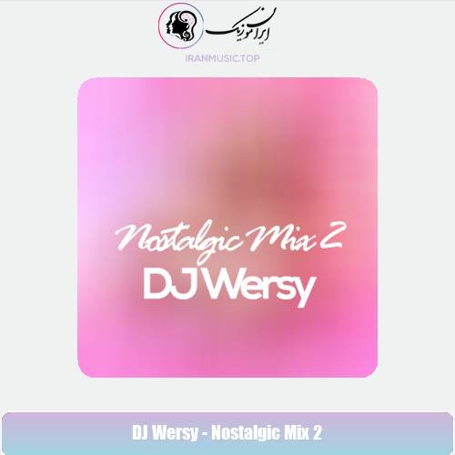 دانلود آهنگ دیجی ورسی نوستالژی میکس 2
