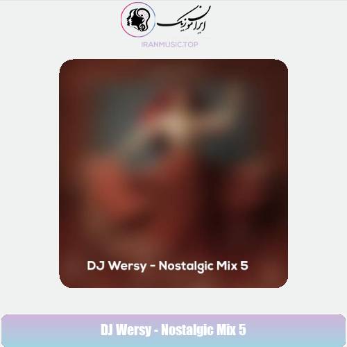 دانلود آهنگ دیجی ورسی پادکست نوستالژی میکس 5