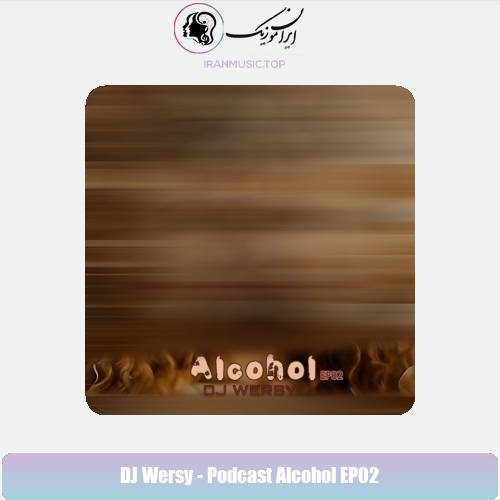 دانلود آهنگ دیجی ورسی پادکست الکل ۲