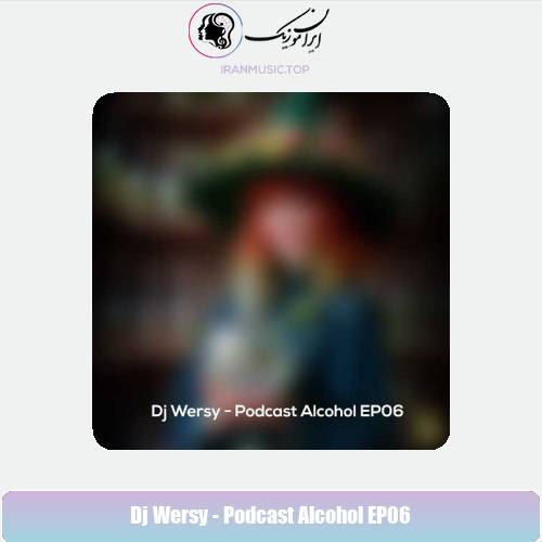 دانلود آهنگ دیجی ورسی پادکست الکل ۶