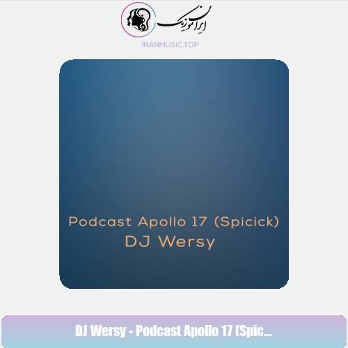دانلود آهنگ دیجی ورسی پادکست جدید اپللو 17 (اسپیکیک)