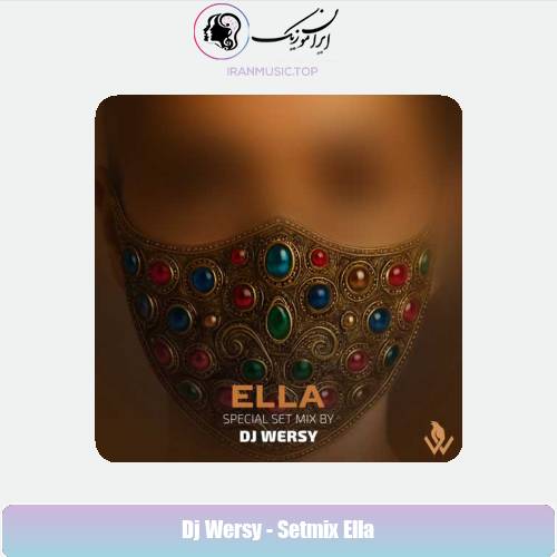 دانلود آهنگ دیجی ورسی ست میکس الا