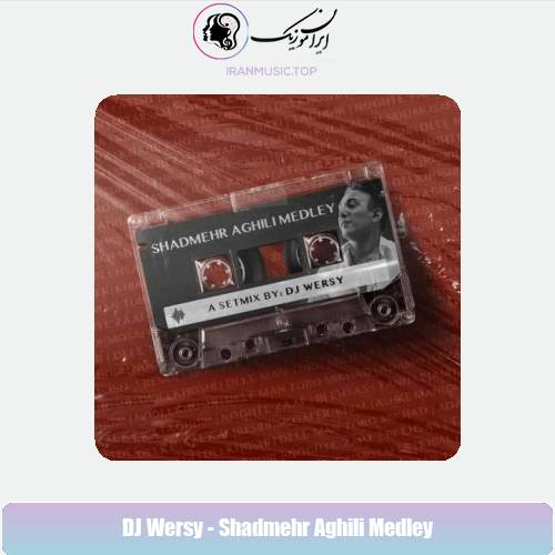 دانلود آهنگ دیجی ورسی پادکست مدلی شادمهر عقیلی