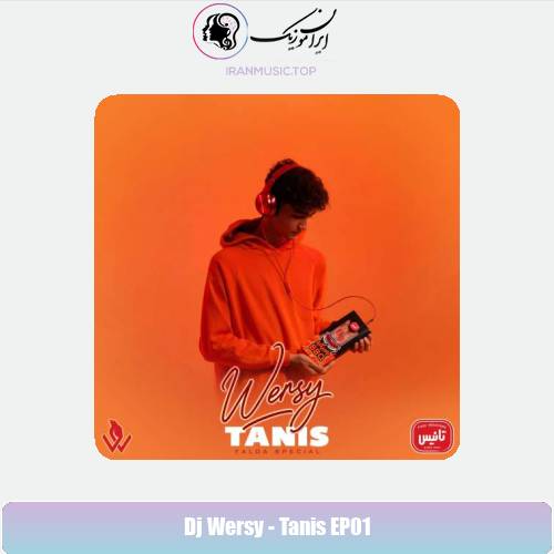 دانلود آهنگ دیجی ورسی تانیس (ست میکس شب چله)