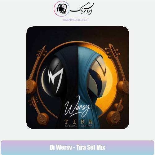 دانلود آهنگ دیجی ورسی ست میکس تیرا