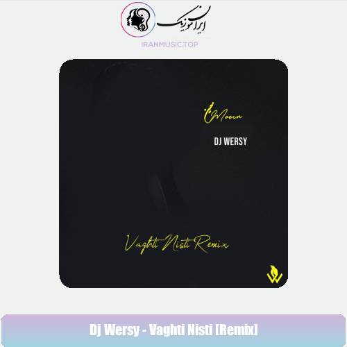 دانلود آهنگ دیجی ورسی وقتی نیستی (ریمیکس)