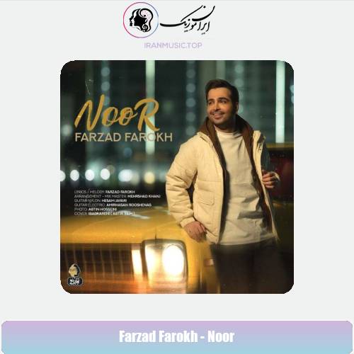 دانلود آهنگ فرزاد فرخ نور