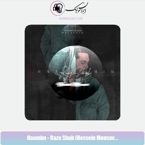 دانلود آهنگ حامیم راز شب (حسین موسوی ریمیکس)
