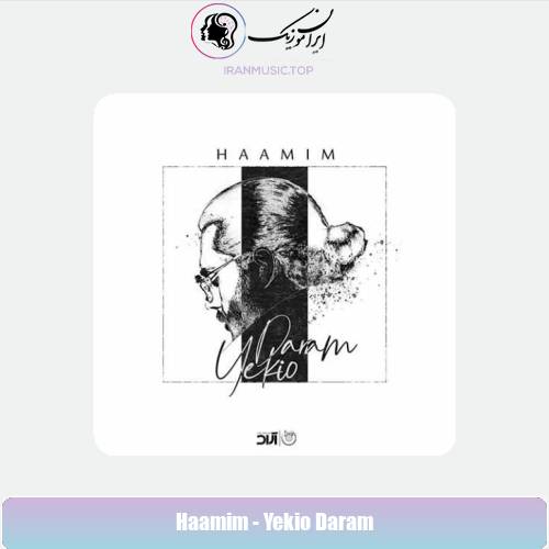 دانلود آهنگ حامیم یکیو دارم
