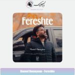 دانلود آهنگ حامد همایون فرشته