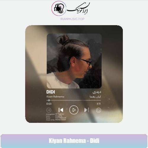 دانلود آهنگ کیان رهنما دیدی