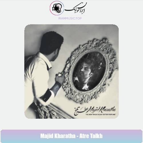 دانلود آهنگ مجید خراطها عطر تلخ