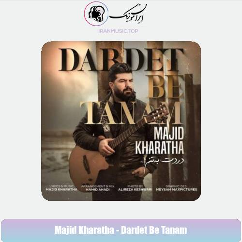 دانلود آهنگ مجید خراطها دردت به تنم