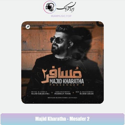 دانلود آهنگ مجید خراطها مسافر 2