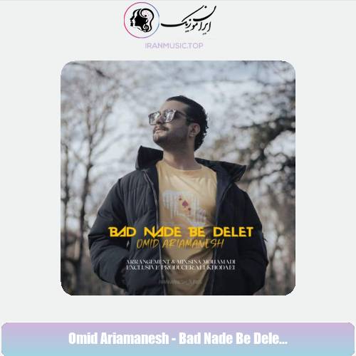 دانلود آهنگ امید آریا منش بد نده به دلت