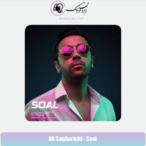 دانلود آهنگ علی ساغریچی سوال